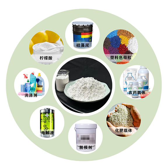 1774670344684114.jpg 硅藻土2.jpg