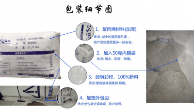 硅藻土工业填料应用范围发挥哪些功效