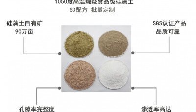 硅藻土在工业废水及生活污水的作用