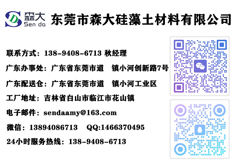 联系我们
