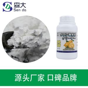 化学原料硅藻土助滤剂-柠檬酸除垢剂