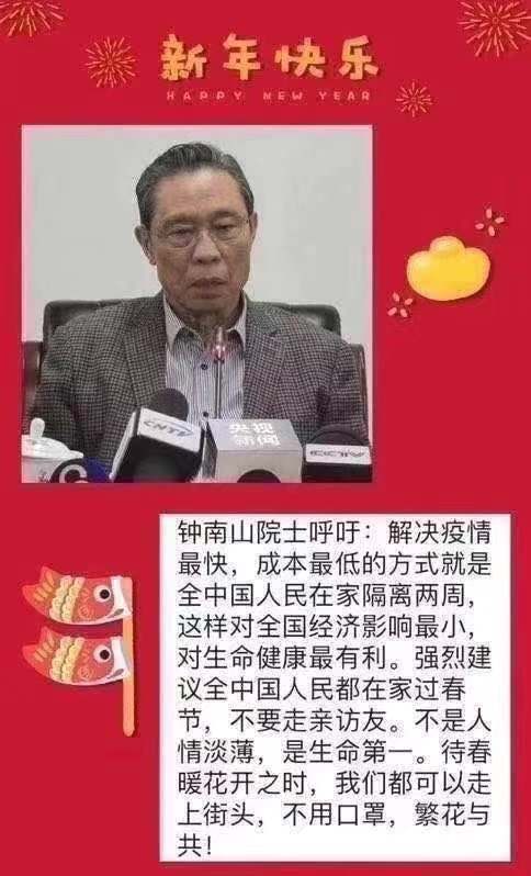 过年待家里